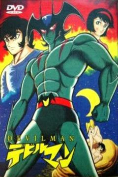 Devilman 39/39 + Ovas [Sub Español] [MEGA]