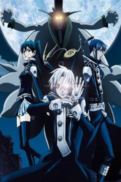 D.Gray-Man [103/103] [VL-TV] [Sub Español] [MEGA]