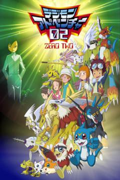 Digimon Adventure 02 [50/50] [Español Latino] [MP4] [MEGA]
