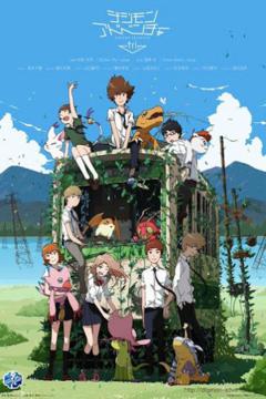 Digimon Adventure Tri 26/26 [720P] [Sub Español] [MEGA] 