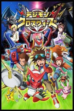 Digimon Xros Wars [54/54] [480p] [Sub Espanol] [MEGA]