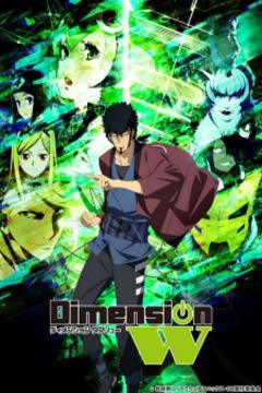 Dimension W 12/12+Ova+Especiales [Ligero+BD] [Sub Español] [MEGA-MF]