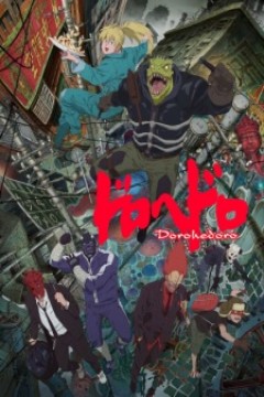 Dorohedoro 5/?? [Sub Español] [MG-MC]