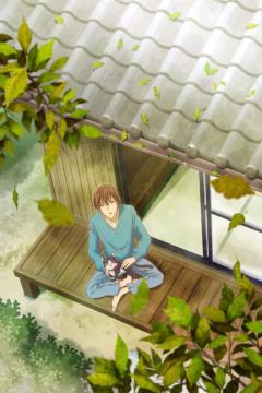 Doukyonin wa Hiza Tokidoki Atama no Ue 12/12 [SD-HD-FullHD] [Sub Español] [MEGA-GD]