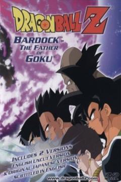 Dragon Ball Z Especial 01 Bardock el Padre de Goku [Español Latino] [Mega]