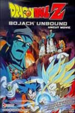 Dragon Ball Z: La Galaxia Corre Peligro [Español Latino] [DVDRip/BD] [MEGA]