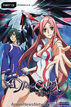 Dragonaut: The Resonance 25/25 [SD/HD] [Sub Español] [MEGA]