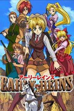 Early Reins [Sub Español] [MEGA]