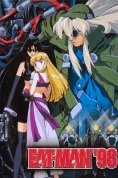 Eat-Man ’98 12/12 [Sub Español] [MEGA]