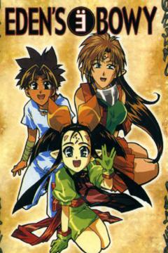 Eden’s Bowy 26/26 [Sub Español] [MEGA]