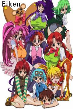 Eiken: Eikenbu yori Ai wo Komete 2/2 [Sub Español] [MEGA]