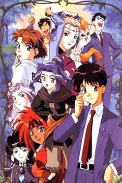 El Hazard: The Magnificent World 7/7 [Sub Español] [MEGA]