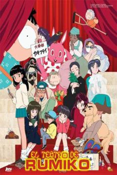 EL TEATRO DE RUMIKO 13/13 [ESPAÑOL] [MEGA]