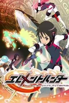 Element Hunters 39/39 [Sub Español] [MEGA]