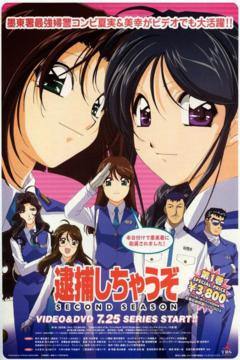 Estan Arrestados Temporada 2 26/26 [Sub Español] [MEGA]