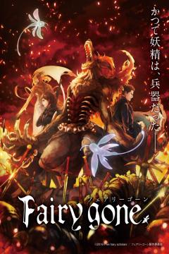 Fairy Gone 12/12 [Ligero+HD] [Sub Español] [MEGA-MF-GD]