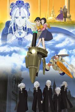 Fantastic Children 26/26 [Sub Español] [MEGA]