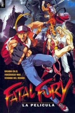Fatal Fury ovas 2/2 + Película [Dual] [MEGA]