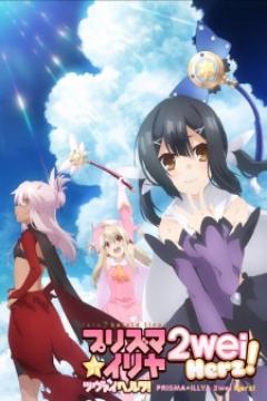 Fate/kaleid liner Prisma☆Illya 2wei Herz! 10/10 (VL~HD) [Sub Español] [MEGA]