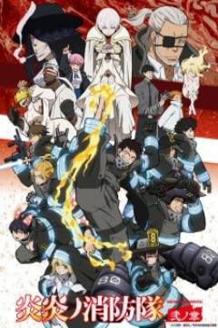 Fire Force S2 17/?? [Sub español] [GD- MC]