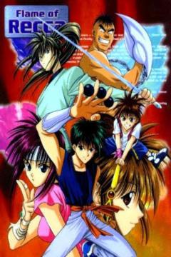 Flame of Recca 42/42 + Ova [Sub Español] [MEGA]