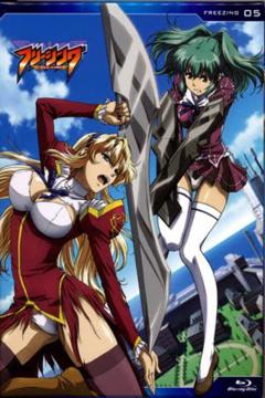 Freezing 12/12 + Especiales [Sin Censura] [Sub Español] [MEGA]