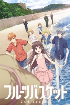 Fruits Basket 2nd Season 25/25 [Sub español] [GD - MC]