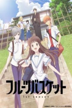 Fruits Basket (2019) [25/25] [Sub español] [MG-GD-MC]