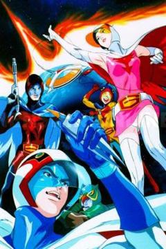 Fuerza G 105/105 [Español Latino] + 3 ovas [Sub Español] [MEGA]