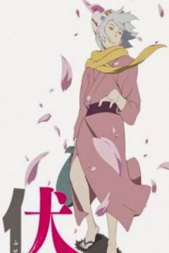 Fuse Teppou Musume no Torimonochou [Sub Español] [MEGA]