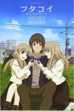 Futakoi Alternative 13/13 [Sub Español] [MEGA]