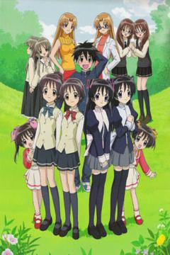 Futakoi Temporada 1 y 2 26/26 [Sub Español] [MEGA]