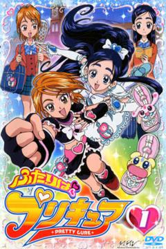 Futari wa Pretty Cure (Temporada 1) 49/49 [Español] [MEGA-GD]
