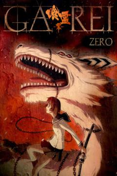 Ga Rei Zero 12/12 [BD] [Sub Español] [MEGA]