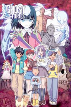 Gakkou No Kaidan 20/20 [Español Latino] [MEGA]