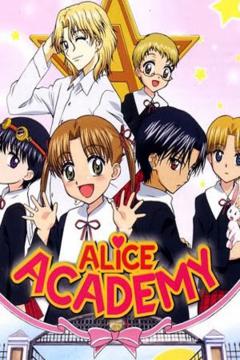 Gakuen Alice 26/26 [Sub Español] [MEGA]