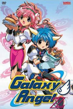 Galaxy Angel Z 9/9 + Especial [Español Latino] [MEGA]