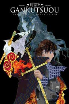 Gankutsuou: The Count of Monte Cristo 24/24 [Sub Español] [MEGA]