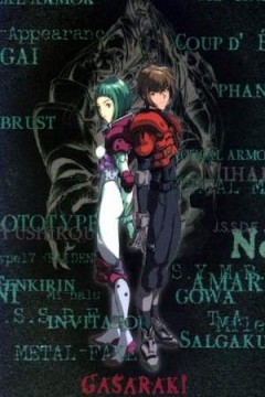 Gasaraki 25/25 [Sub Español] [MEGA-MF-GD]