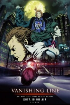 Garo: Vanishing Line 24/24 [VL-FullHD] [Sub Español] [MEGA-MF-GD]