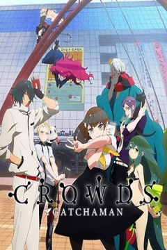 Gatchaman Crowds 12/12 + Ova [VL-BD] [Sub Español] [MEGA-MF-GD]