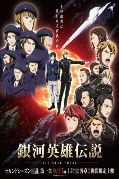 Ginga Eiyuu Densetsu - Die Neue These (2019) 12/12 [Ligero+FullHD] [Sub Español] [Mega]