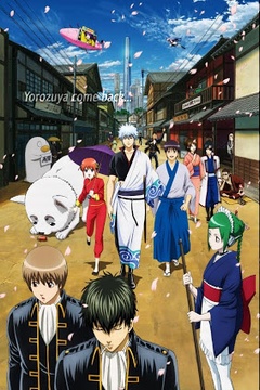 Gintama (2011) 51/51 [Sub Español] [MEGA] [Google Drive]