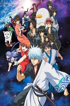 Gintama (2015) 51/51 + Ovas [Sub Español] [MEGA] [Google Drive]