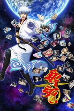 Gintama.Porori-Hen 13/13 [Sub Español] [MEGA] [Google Drive]