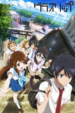 Glasslip 13/13 [Sub Español] [MEGA] [Google Drive]