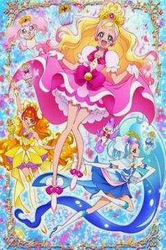 Go! Princess Precure (Temporada 12) 50/50 + pelicula [Sub Español] [MEGA]