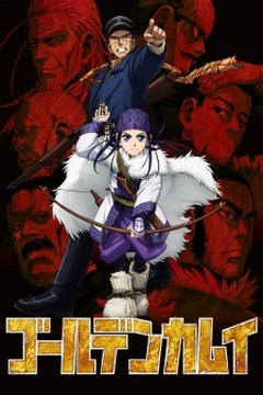 Golden Kamuy 12/12 [Sub Español] [Ligero+FullHD] [MEGA-MF]