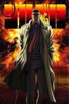 Golgo-13 50/50 + Película + Ova [Sub Español] [MEGA] [Google Drive]