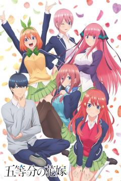 Go-toubun no Hanayome 12/12 [BD][FullHD] [Sub Español] [GD]